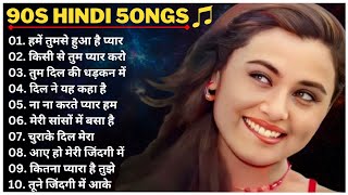 90s Hindi Songs 🎵 Sadabahar Songs 💘Purane Songs ❤️Songs  alka yagnik udit narayan kumar sanu [upl. by Stonwin]