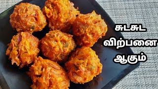 Onion Bonda in Tamil  How to Make Onion Bonda  Vengaya Bonda  Bonda Recipe  Teatime Snack [upl. by Stoat]