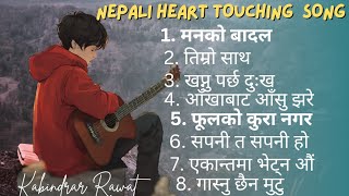 Nepali heart ❤️ touching 💔 SongNepali Love songNepali songkabindrarawat01 nepalisong aisongs [upl. by Rainer]