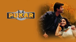 Pukar Full Movie amazing facts  Anil Kapoor  Madhuri Dixit [upl. by Wheelwright]