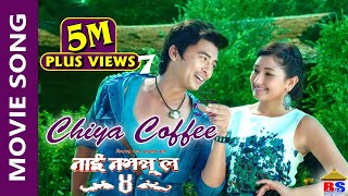 Chiya Coffee  चिया कफी  Nai Nabhannu La 4 [upl. by Ammeg]