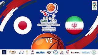 2024 IWBF Asia Oceania Championships I Mens I JPN VS IRI [upl. by Sharyl]