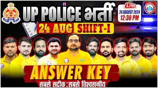 UP Police Analysis  24 August 1st Shift  UP Police Answer Key 2024  UPP Paper Solution 2024 [upl. by Alaster]