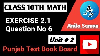 Class 10th Math Ex 21 Q6 10 class maths EX 21 Q6 ex 21class 10 q 6 PTB unit 2 class 10 [upl. by Eilhsa888]