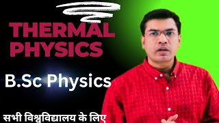 Maxwell 2nd Law of THERMODYNAMICS  BSc Physics  All University nep cbcs [upl. by Atcliffe936]