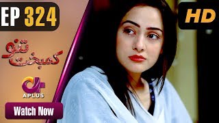 Kambakht Tanno  EP 324  Aplus Nousheen Ahmed Ali Josh  Pakistani Drama  C2U1 [upl. by Bryan]