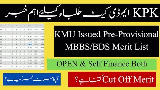 KMU MBBS BDS Merit List  KMU Issued Pre Provisional Merit List 2023 ٰ Closing Merit Open amp Self [upl. by Einnahpets232]