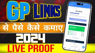 gplinks se paise kaise kamaye 2024  gplink payment proof 2024  gp link se paise kaise kamaye [upl. by Enajharas]