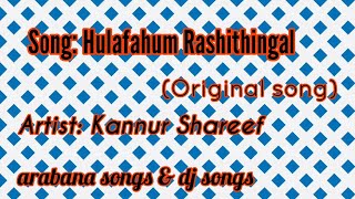 Hulafahum Rashithingal Original Song  Artist Kannur Shareef  Arabana Songs amp dj Songs [upl. by Welsh372]