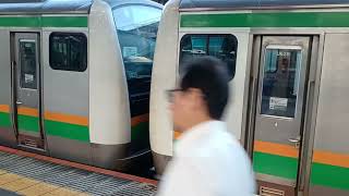 JR東日本E233系3000番台宮ヤマU628編成宮ヤマU223編成1893E上野東京ライン・東海道線直通上野経由普通小田原行き赤羽駅JU0416時28分発車 [upl. by Dehsar]