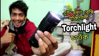 The most powerful torchlight  Dimpu Baruah [upl. by Lebiram]