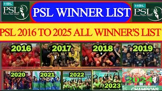 PSL 2016 to 2024 All winners teams listpsl Winners Teams listPsl 10Supersports786 [upl. by Vasily]