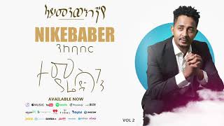 Temsghen Yared  Nikebaber  ንከባበር Official Audio  Eritrean Music [upl. by Oeram]