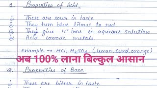 Acids Bases and Salts Notes class 10  Acids Bases and Salts notes in English [upl. by Anaed611]