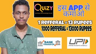 Quizy App Se Paise Kaise Kamaye  How To Earn Money From Quiz App [upl. by Christiana579]