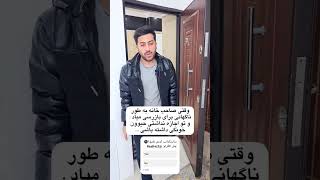 وقتی صابخونه سر میزنه👤😂 خودم باورم نشد🤣 یوتیوبفارسی ترند غمگین viral irani طنز تتلو سگ [upl. by Eimareg232]