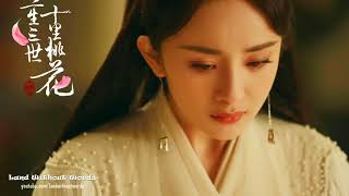 Sadness Chinese Instrumental Music  Bamboo Flute  Relaxing Music for Studying and Sleeping [upl. by Ecissej]