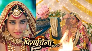 Pishachini  26th Sep 2022 Episode Update  Pavitra Rocky Ki Hui Shaadi [upl. by Melva636]