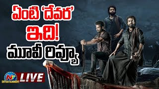 Devara Movie Review LIVE  Jr NTR  Koratala Siva  NTVENT [upl. by Nessa]