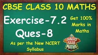 Class 10 Maths Exercise 72 Ques8 Full Solution CBSE and NCERT Mathematics By Narendra Jangid [upl. by Odranar]