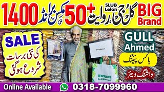 Gull jee Brand pa loot offer💯 Rawayat Allover 2pc gulljee popin 3pc  GulAhmed ideas Box pack jents [upl. by Marys]