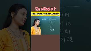 Reasoning Short Tricks 🔥💯 ll Math tricks in Odia shorts shortvideo trending maths odia [upl. by Marras860]