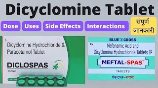 Dicyclomine Hydrochloride Tablet IP 20mg [upl. by Oicatsana]