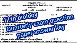 11th biology quarterly exam question paper answer key virudhunagar district tamil medium [upl. by Akcimahs611]