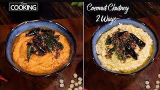 Coconut Chutney Recipe in Under 30 Minutes  Red Coconut Chutney  Side Dish for Idli amp Dosa [upl. by Dorotea]