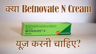 When use Betnovate N cream in hindi  Side effects Review  Betnovate N ke fayde [upl. by Brozak]