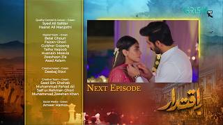 Iqtidar Episode 27 Teaser  13th December 2024  Anmol Baloch  Ali Raza  Green TV Entertainment [upl. by Dnamra]