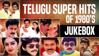 Telugu Old Hit Songs  Telugu Super Hits Of 1980S Jukebox  Telugu Hit songs [upl. by Ayo]