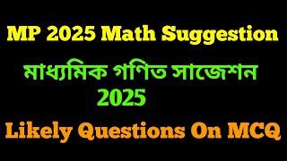 Madhyamik 2025 Maths Suggestion 🤓 Madhyamik Gonit Suggestion 2025 [upl. by Nottap]