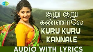 KURU KURU with Lyrics  Vathikuchi  Anjali  M Ghibran  AR Murugadoss  Tamil  HD Song [upl. by Oraneg]