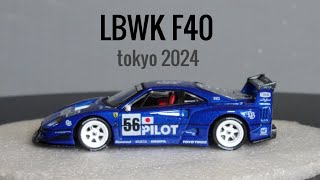 Inno64 LBWK Ferrari F40 Tokyo Auto Salon 2024 Pilot [upl. by Allehcim697]