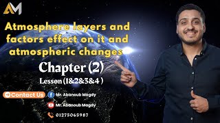 Chapter 2 Atmospheric layers and atmosphere compositionintegrated science شرح وحل علوم متكامله لغات [upl. by Leinahtan221]