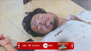 Diamond Didi Zindabad New Promo  Today Episode  ডাইমন্ড দিদি জিন্দাবাদ নুতুন প্রোমো [upl. by Norad302]