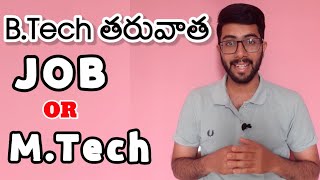 Job or MTech after BTech in telugu  Mtech after Btech in telugu  Vamsi Bhavani [upl. by Akirret]