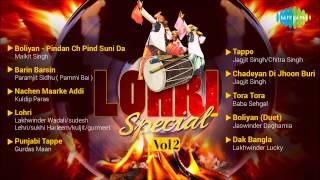 Lohri Festival Special Video  Jukebox  Volume  2  Lohri Festival Songs [upl. by Holsworth]