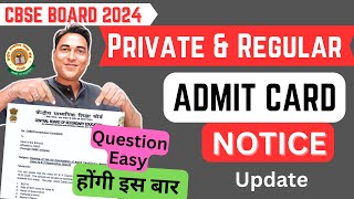 CBSE Board Exam 2024 Admit Card Notice OUT 📢Private students Latest Update CBSE2024 admitcard [upl. by Ephrem]