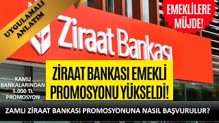 ZİRAAT BANKASI EMEKLİ PROMOSYON BAŞVURUSU NASIL YAPILIR ZİRAAT EMEKLİYE 5 000 TL PROMOSYON [upl. by Koziarz]