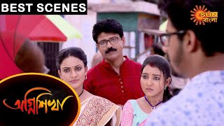 Agnishikha  Best Scenes  6 July 2021  Sun Bangla TV Serial  Bengali Serial [upl. by Ajet221]