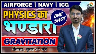 Gravitation का भंडारा  Gravitation one shot  Gravitation for Airforce Navy ICG  Airforce [upl. by Assej72]