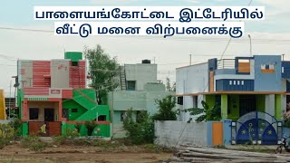 Plot for sale in Itteri  Palayamkottai  Tirunelveli [upl. by Orlan]