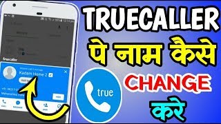 How To Change Truecaller Name [upl. by Cornela]