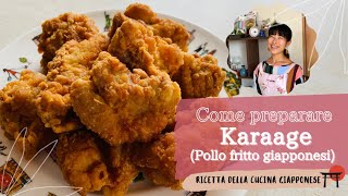 Come preparare Karaage Fritto pollo giapponese イタリア語のから揚げのレシピ Ricetta della Cucina Giapponese [upl. by Verney615]