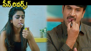 సీన్ రివర్స్ Jambalakadi Pamba Latest Movie Scenes VennelaKishoreSrinivasReddy and Posani iDream [upl. by Jaan156]