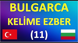 BULGARCA KELİME EZBER11 [upl. by Supen845]