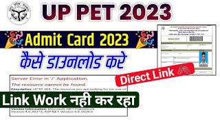 UPSSSC PET 2023 Admit Card Kaise Download Kare PET Admit Card Kaise Download Kare  How to Download [upl. by Ethan341]