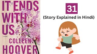 It ends with us  31  Story explained in Hindi  Novel by  Colleen Hoover [upl. by Xela]